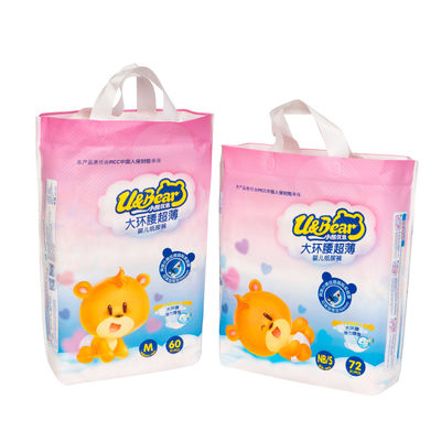 Nefes Alabilen Yumuşak Yeni Doğan Bebek Bezleri Tek Kullanımlık 950ml SGS Sertifikası